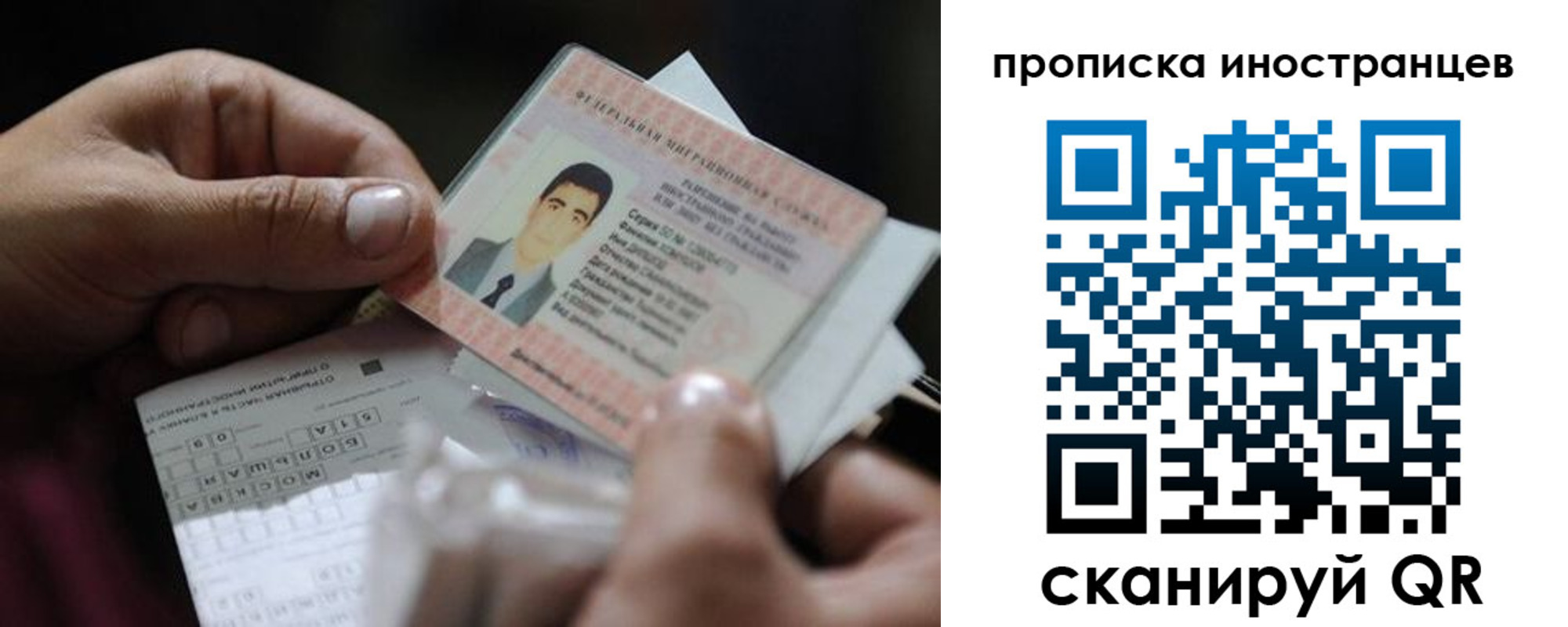 регистрация для школы в Буйе