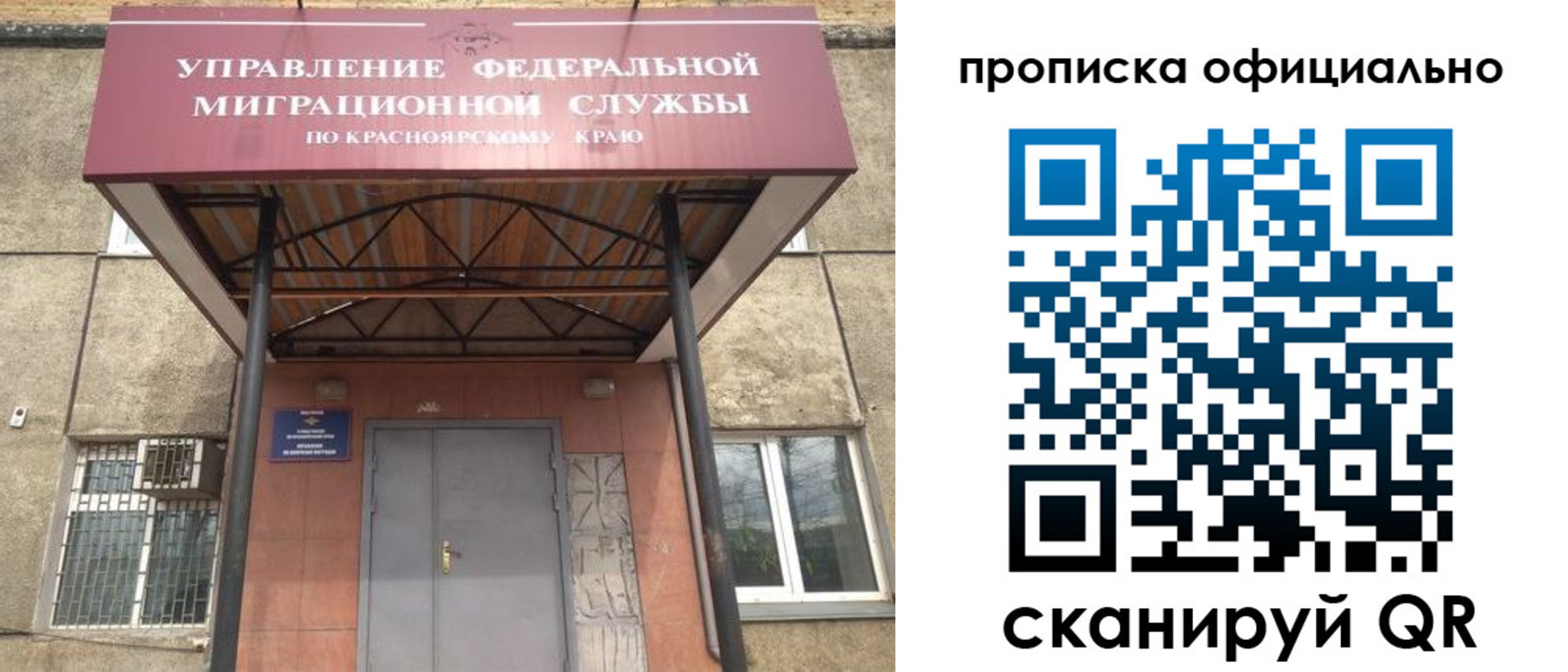 прописка поиск в Буйе
