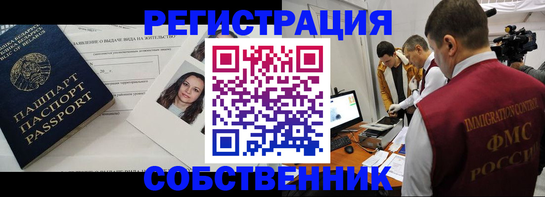 прописка поиск в Буйе