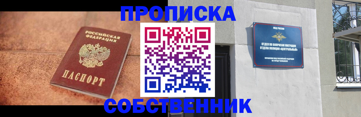 миграционный учет в Буйе