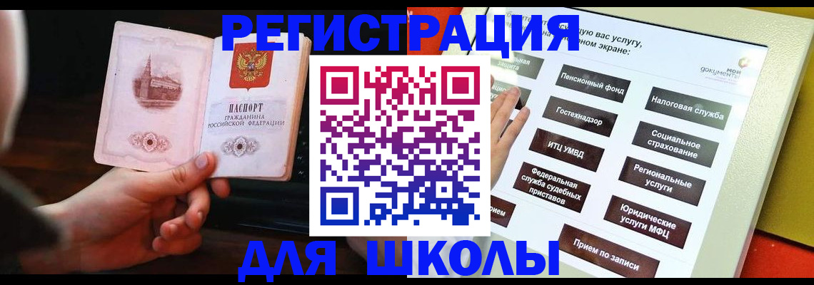 пропишу в квартире в Буйе